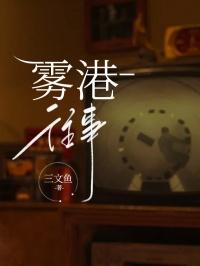 陆小姐独美后