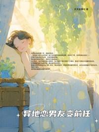 强撩校草重生l