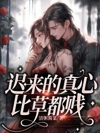 强撩校草重生免费阅读楚不凡