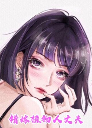 颜依熙夜泽宸全文免费阅读