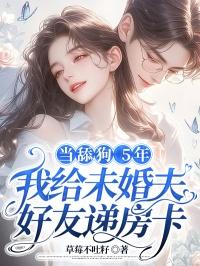 颜依熙夜泽宸免费