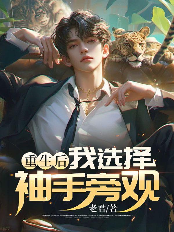 颜依熙夜泽宸阅读