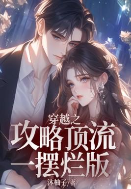 宅斗不如养崽崽 云川