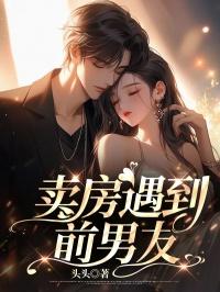 宅斗不如养崽崽全文免费阅读正版