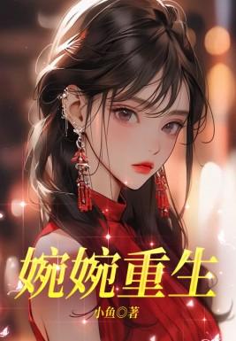 宅斗不如养崽崽免费阅读掌阅
