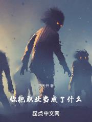 我一首歌火爆全网苏忱
