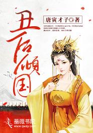 快穿好孕福妻偏要宠百度