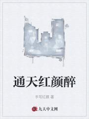 温荔霍礼鸣叫什么名字
