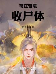 温荔霍礼鸣叫什么名字来着
