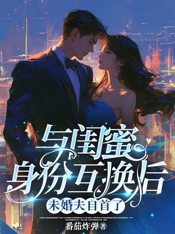 重生回到八零后