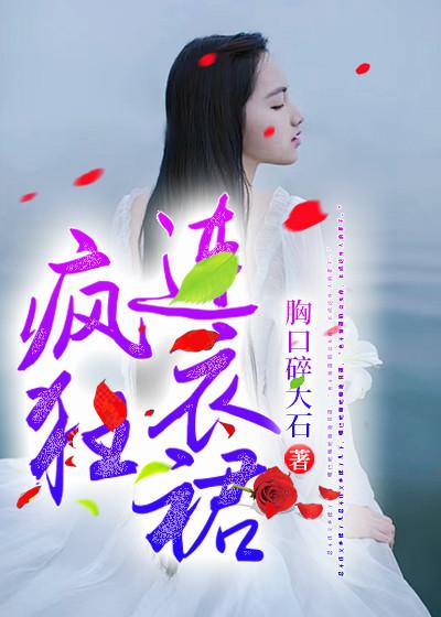 重回80后