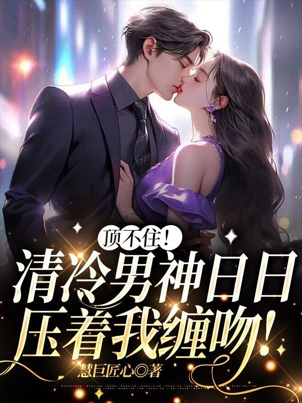 重回八零年代无弹窗
