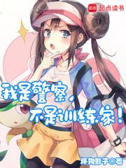 末世重生之四个渣渣完结章节阅读