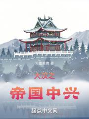 末世重生之四个渣渣十八书屋