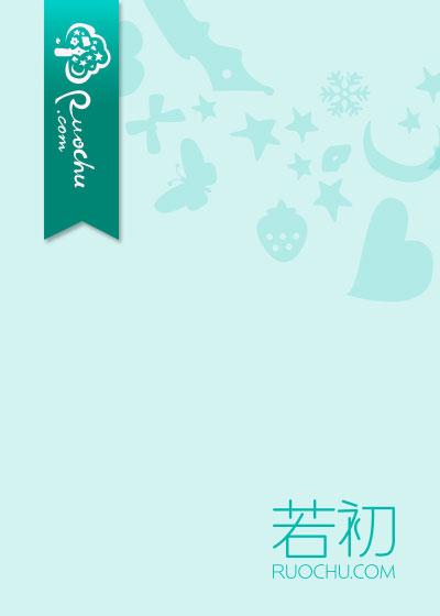 末世重生之四个渣渣全文免费阅读无广告