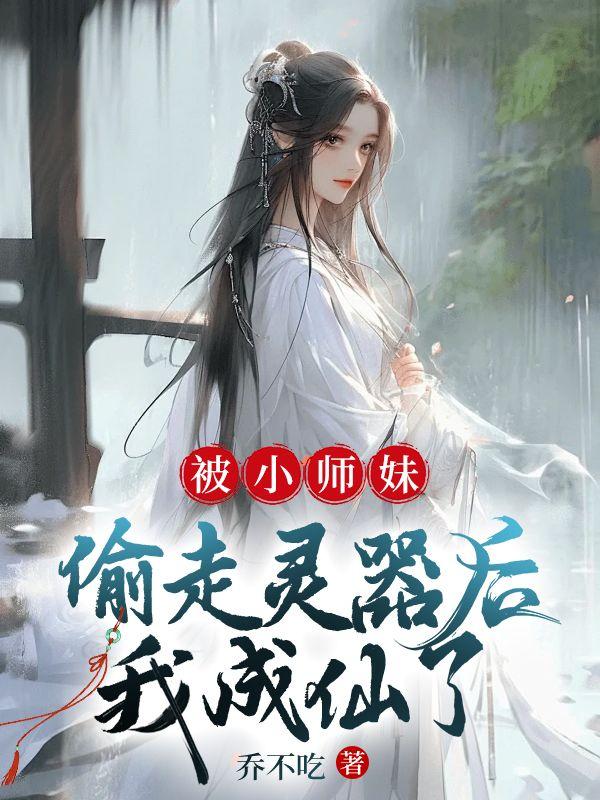 超级神医混都市免费阅读