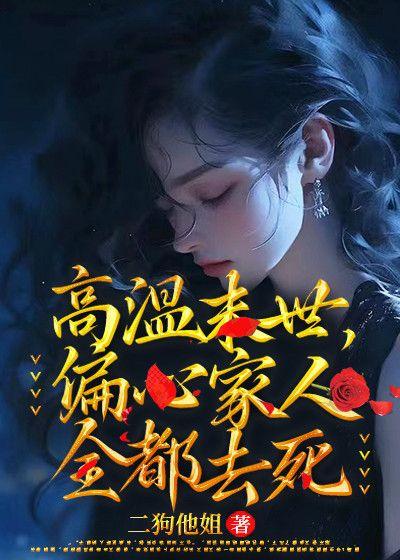 重生之悠闲自得