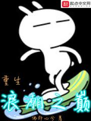 夫人的十个哥哥又来催离婚了更新时间
