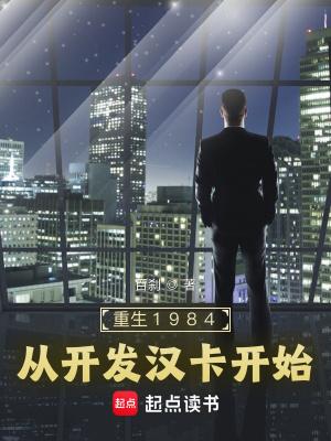 师尊娇色倾城