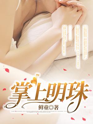 师尊x徒弟