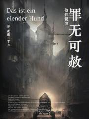 师尊香甜免费阅读
