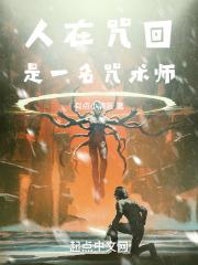 王爷一宠到底垂丝柳