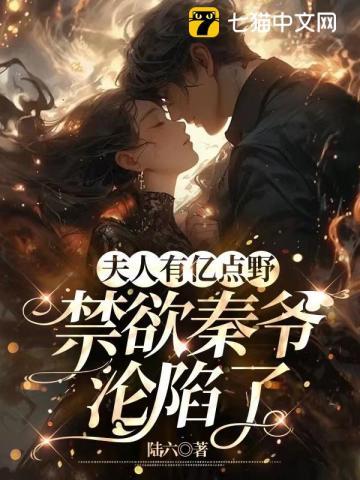 我的音乐教师美母刘若霜最新章节内容