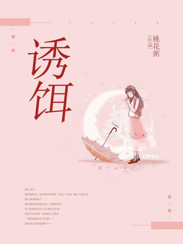 晓组织全体上鸣人