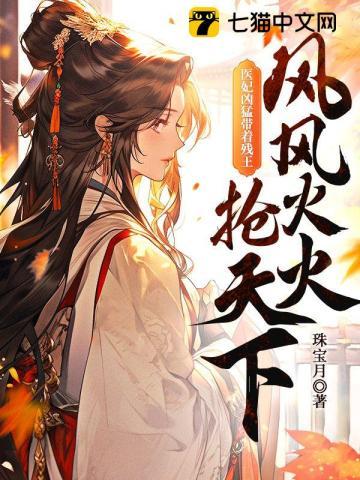 我的音乐教师美母陈雪