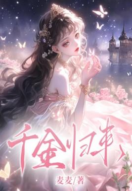 动力之王笔趣阁免费阅读