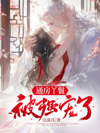 动力之王无错版