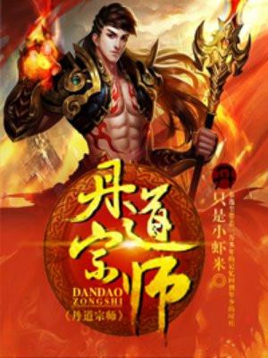镇国战神奶爸全文免费阅读