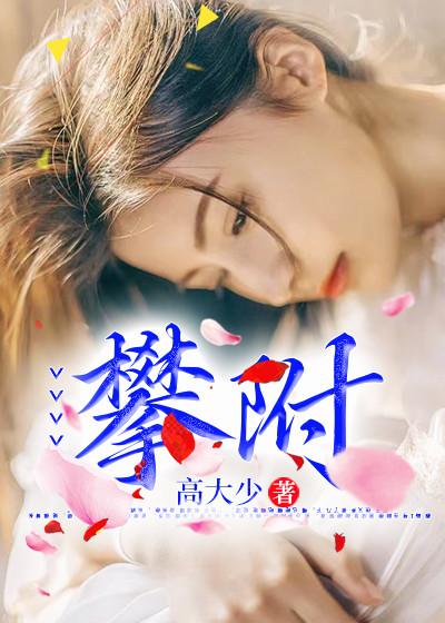巅峰龙婿陈羽短剧