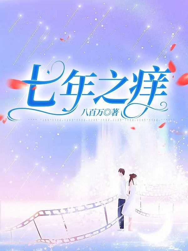 巅峰龙婿陆羽正版