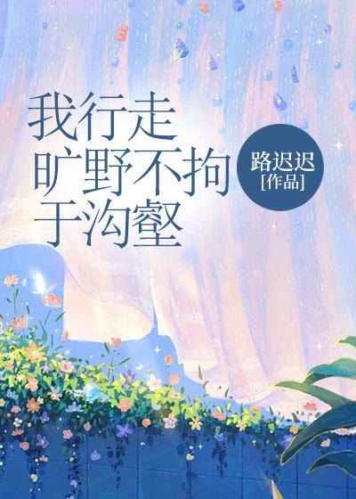 巅峰龙婿大结局