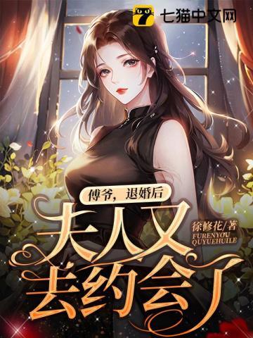 5年的婚姻终于结束了
