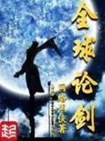 终于解脱了