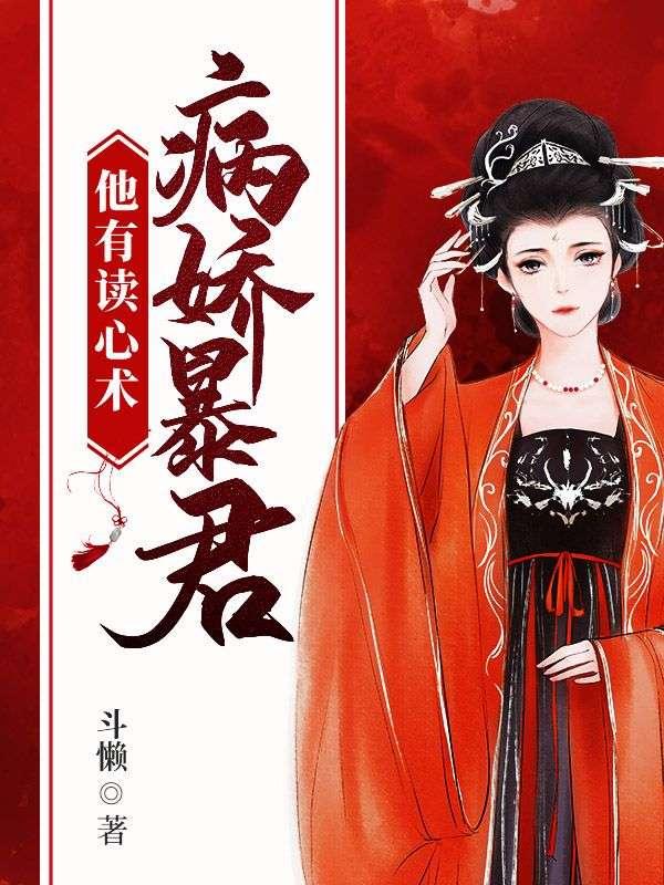 不败神婿杨辰完整全文免费阅读