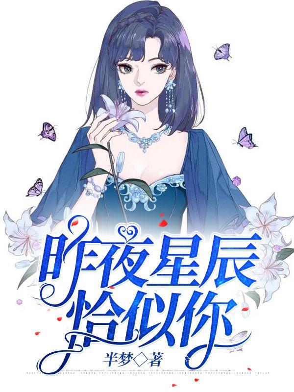 不败神婿杨辰秦惜最新章节