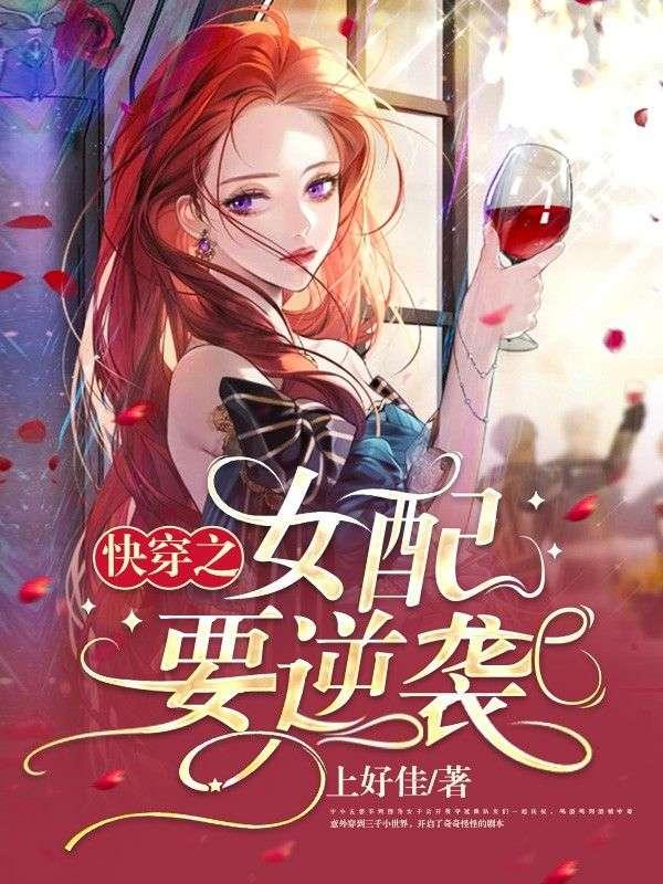 不败神婿杨辰