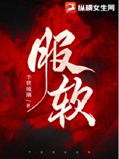 不败神婿杨辰有声