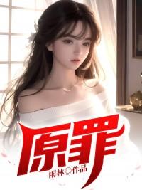穿越七零我带空间养崽崽