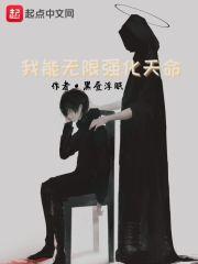 上门神医女婿