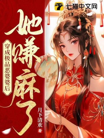 五年婚姻是什么婚姻