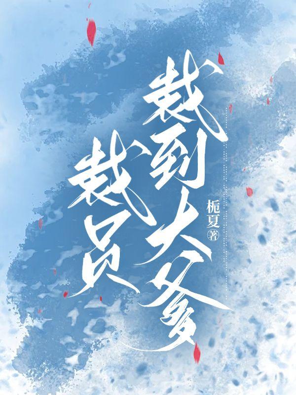 僵尸在九叔世界除魔卫道电影