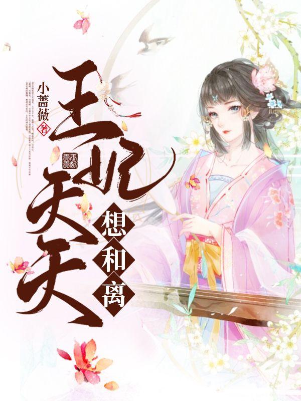 僵尸世界我在九叔世界做选择
