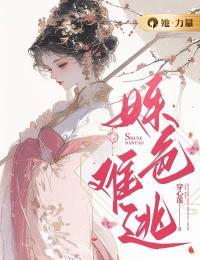 武侠世界刺客行笔趣阁