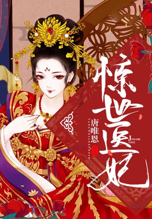 逍遥游原文
