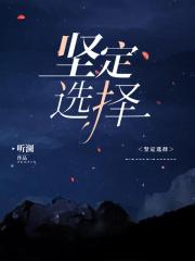 不驯的四字成语