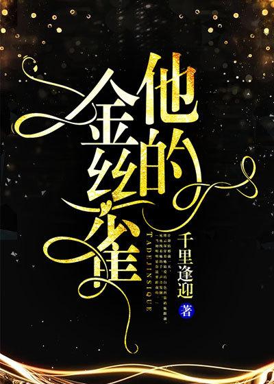 禁欲王爷失控了目录 笔趣阁